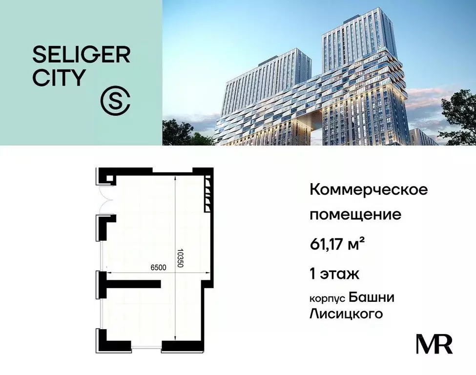 Помещение свободного назначения в Москва Северный ао, Западное ... - Фото 1