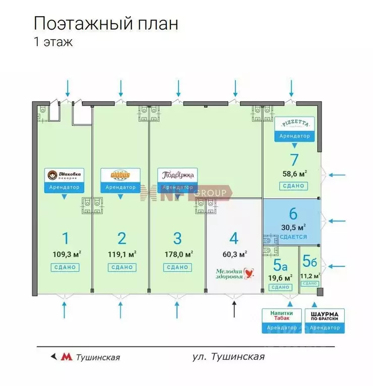 Торговая площадь в Москва Тушинская ул., 24С15 (119 м) - Фото 1