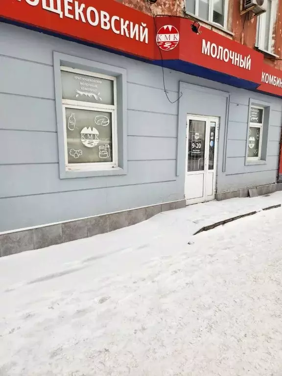 Помещение свободного назначения в Алтайский край, Барнаул ул. ... - Фото 1