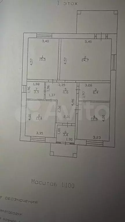 Дом 92 м на участке 6 сот. - Фото 0
