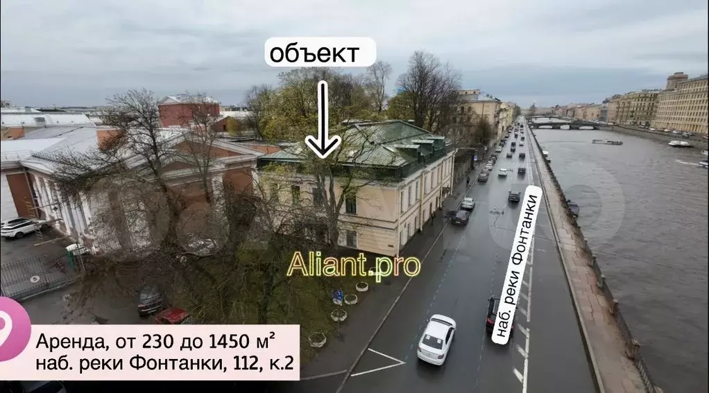 От собственника, от 230 до 1450 м - Фото 0