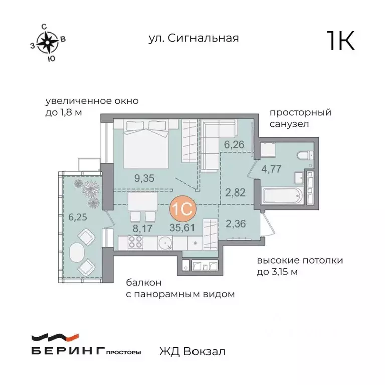 1-к кв. Хабаровский край, Хабаровск Сигнальная ул., 11 (36.52 м) - Фото 1
