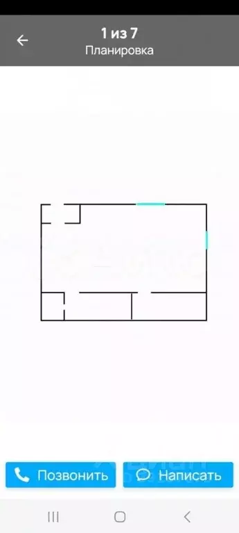 Помещение свободного назначения в Саратовская область, Саратов ул. ... - Фото 2