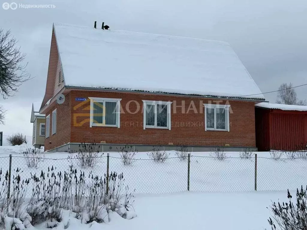 Дом в деревня Любавичи, Центральная улица, 18 (100.8 м) - Фото 1