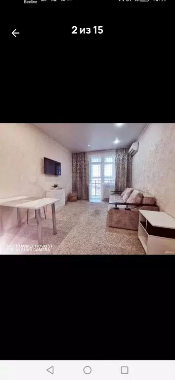 Квартира-студия, 28 м, 11/16 эт. - Фото 1