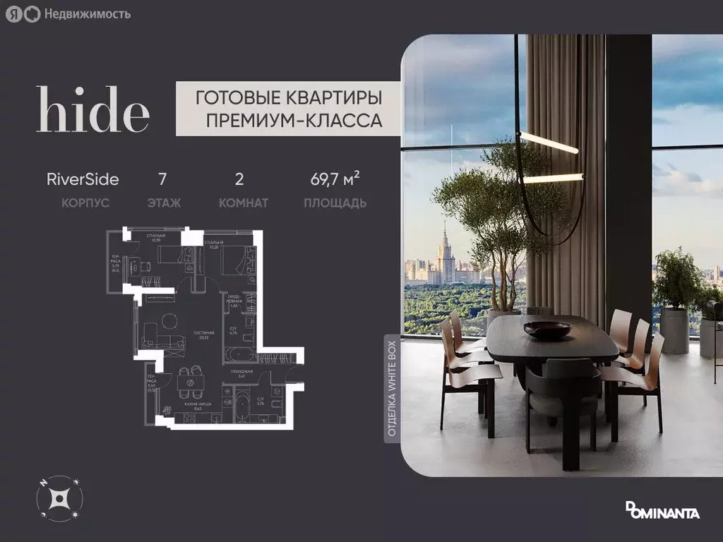 3-комнатная квартира: Москва, 1-й Сетуньский проезд, 8 (69.7 м) - Фото 1