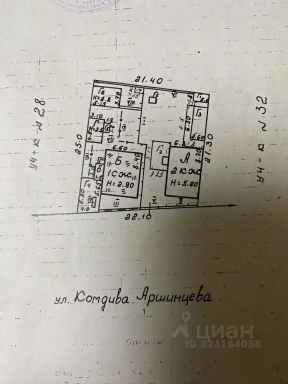 Дом в Краснодарский край, Новороссийск ул. Аршинцева, 30 (119 м) - Фото 1