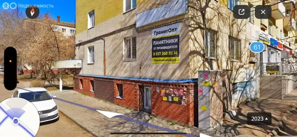 Помещение свободного назначения (201 м) - Фото 2