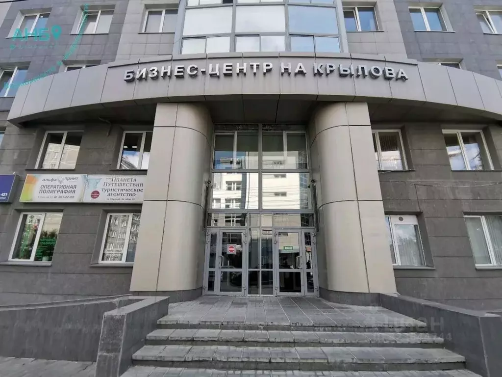 Офис в Новосибирская область, Новосибирск ул. Крылова, 36 (81 м) - Фото 1