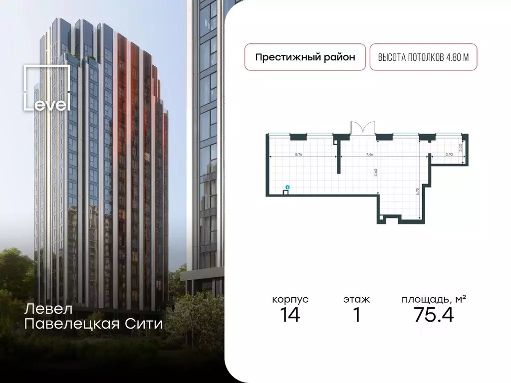 Торговая площадь в Москва Дубининская ул., 69С2 (75 м) - Фото 1