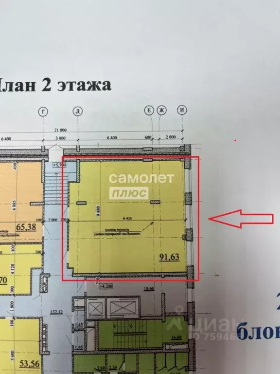 Офис в Новосибирская область, Новосибирск ул. Дуси Ковальчук, 238 (92 ... - Фото 2