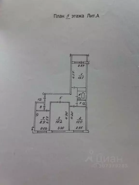 3-к кв. Татарстан, Нижнекамск Лесная ул., 1А (67.0 м) - Фото 0