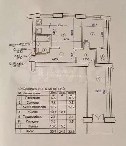 Купить Квартиру На Щусева 12 Великий Новгород
