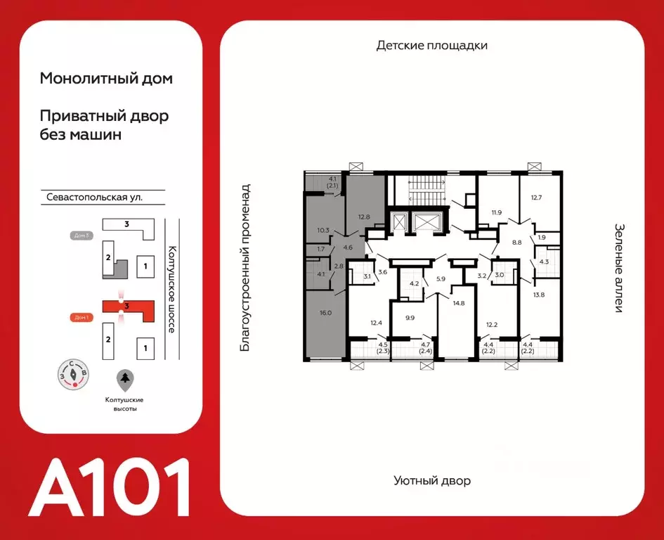 2-к кв. Ленинградская область, Всеволожск Южный мкр, 1.3 (54.1 м) - Фото 1