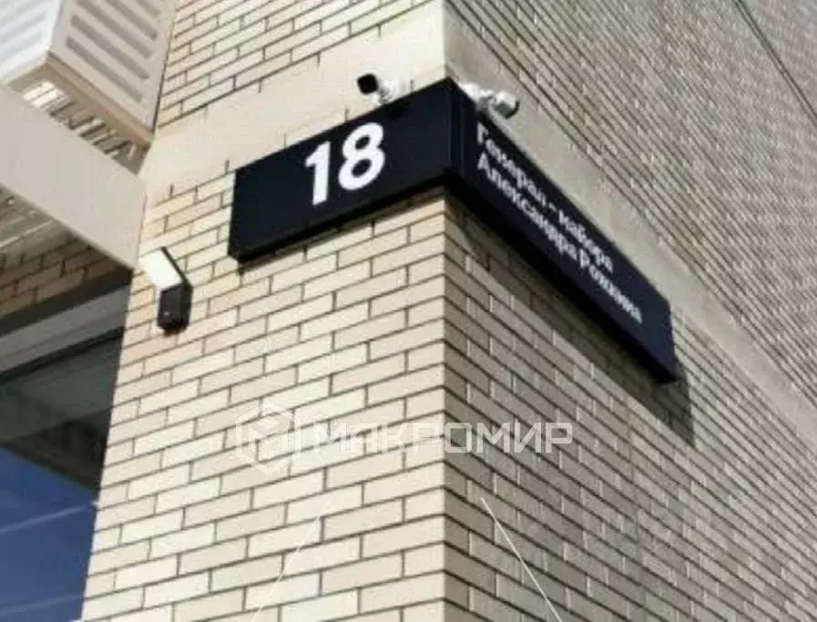 2-к кв. Новосибирская область, Новосибирск ул. Имени генерал-майора ... - Фото 0