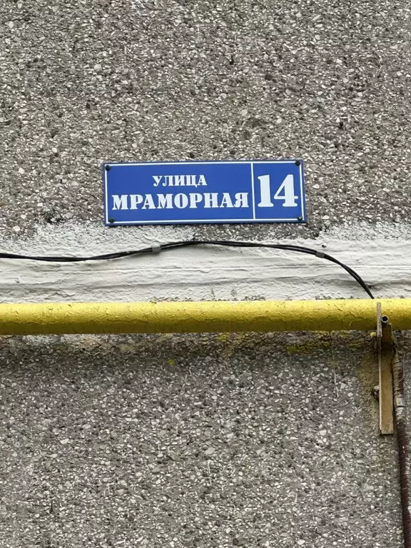 1-к кв. Московская область, Подольск Мраморная ул., 14 (31.0 м) - Фото 2