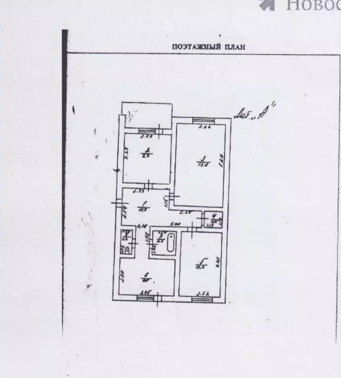 3-к кв. Ингушетия, Малгобек ул. Осканова, 7 (66.2 м) - Фото 1