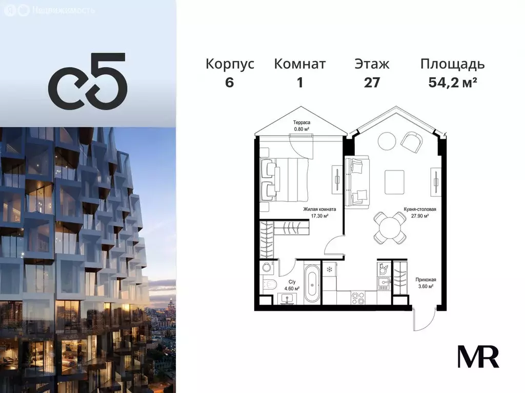 1-комнатная квартира: Москва, САО, район Аэропорт (54.2 м) - Фото 1