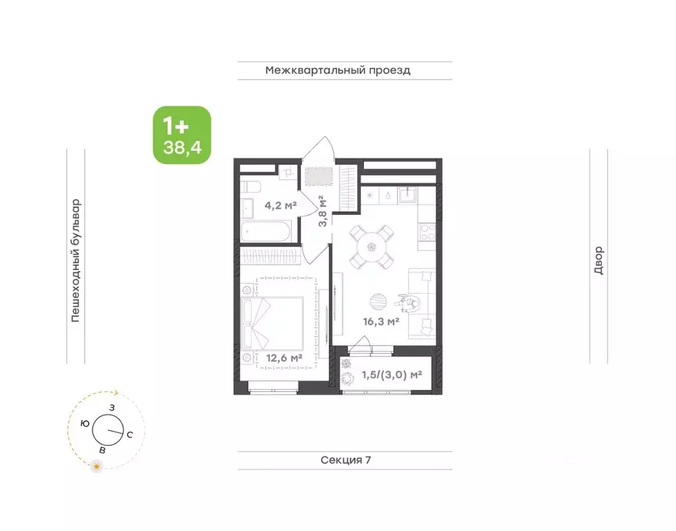 1-к кв. Удмуртия, Завьяловский район, с. Октябрьский Город-Парк жилой ... - Фото 1