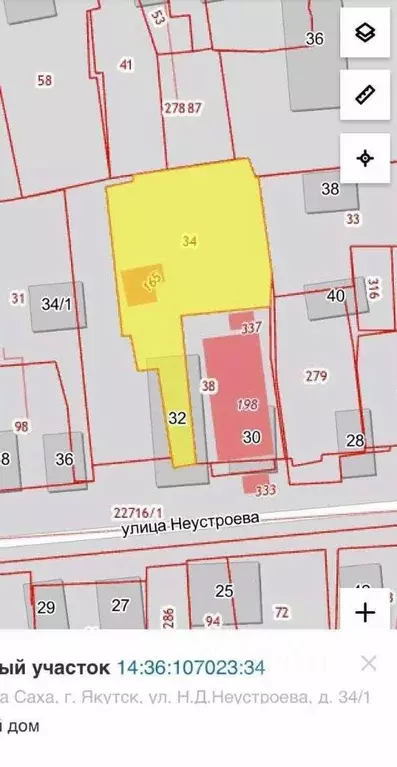 Участок в Саха (Якутия), Якутск ул. Неустроева, 34/1 (14.0 сот.) - Фото 1