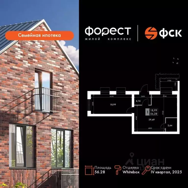 1-к кв. Татарстан, Зеленодольский район, Октябрьское с/пос, пос. ... - Фото 1