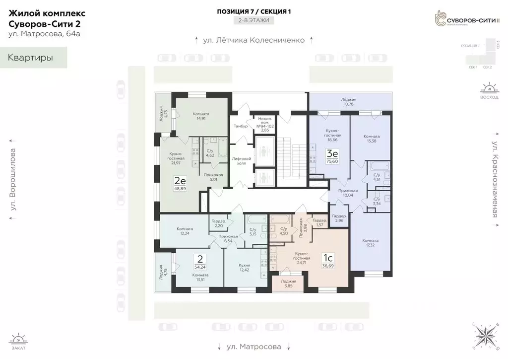 2-к кв. Воронежская область, Воронеж ул. Матросова, 60 (48.89 м) - Фото 2