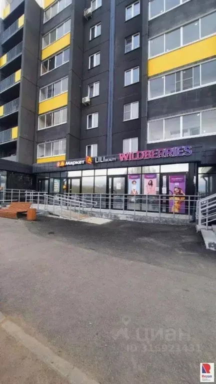 Помещение свободного назначения в Челябинская область, Челябинск ул. ... - Фото 1