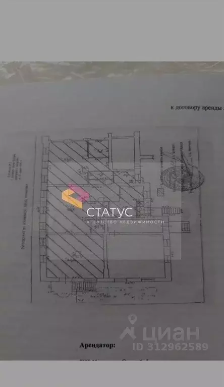 Помещение свободного назначения в Омская область, Омск ул. ... - Фото 0