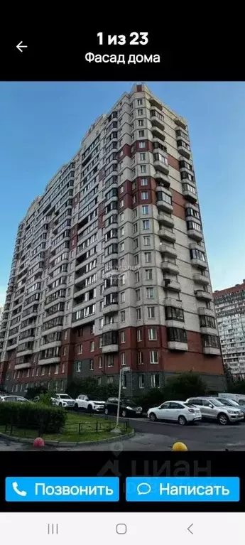Студия Санкт-Петербург Пулковская ул., 8к4 (27.9 м) - Фото 1