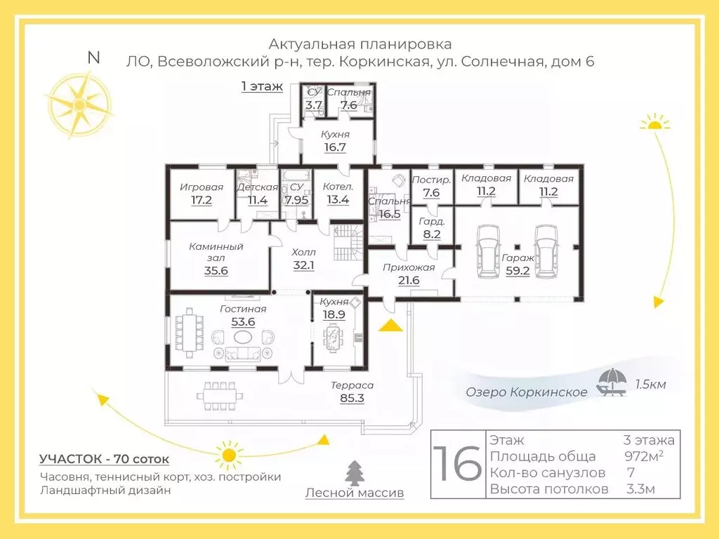 Коттедж в Ленинградская область, Всеволожский район, Колтушское ... - Фото 2