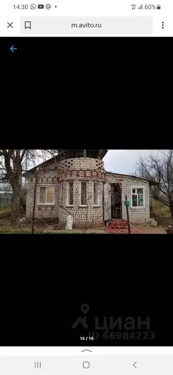 Дом в Волгоградская область, Городищенский район, Ерзовское городское ... - Фото 0