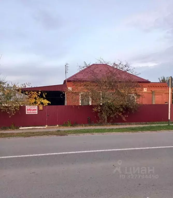 Дом в Краснодарский край, Новокубанск ул. Пушкина, 7 (56 м) - Фото 1