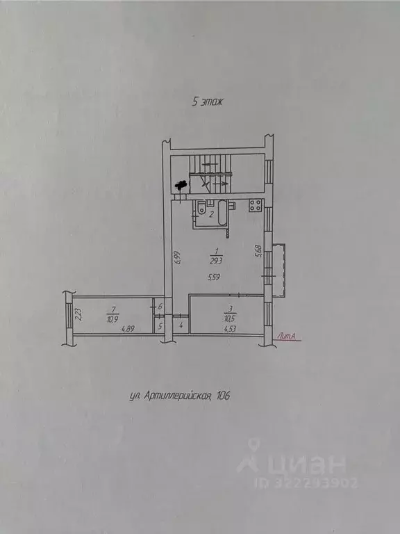 2-к кв. Челябинская область, Челябинск Артиллерийская ул., 106 (55.9 ... - Фото 0