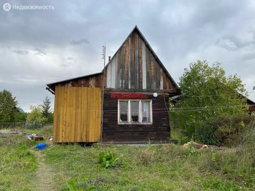 Купить Дом В Ижс Светлый Мошковский Район