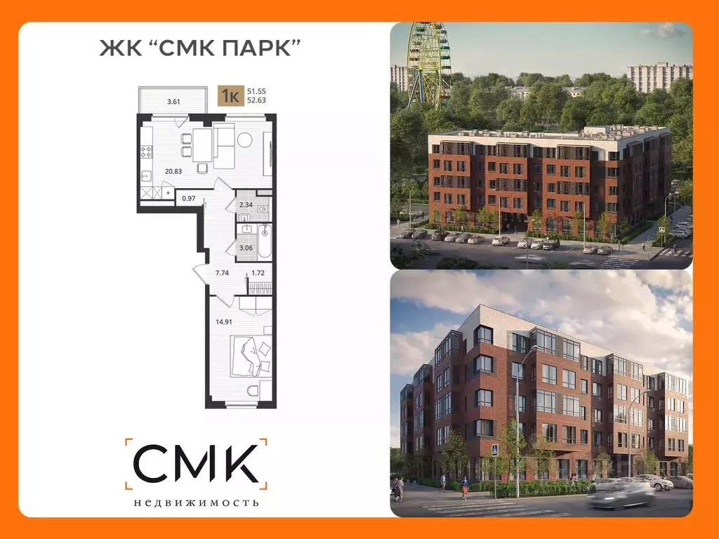 2-к кв. Архангельская область, Северодвинск Пионерская ул., 8 (52.65 ... - Фото 0