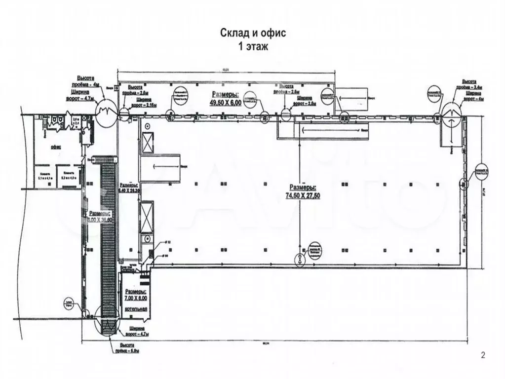 Склад, 5240 м - Фото 0