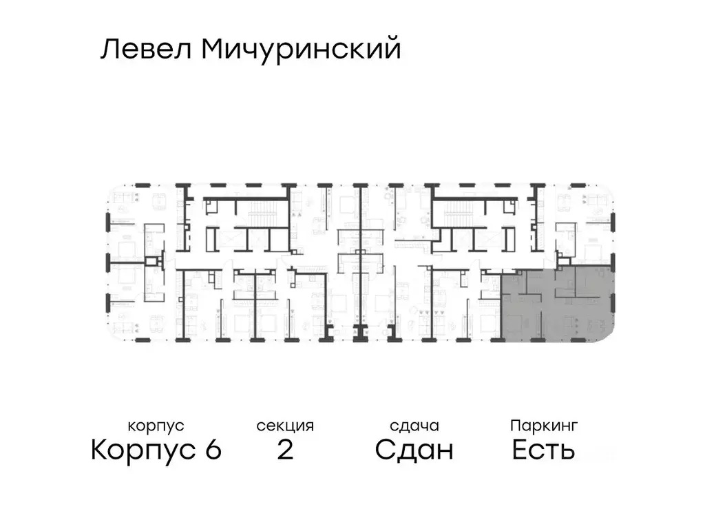 3-к кв. Москва Озерная ул., 1к2/6 (62.7 м) - Фото 2