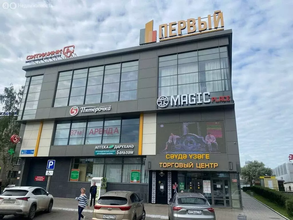 Помещение свободного назначения (87 м) - Фото 1