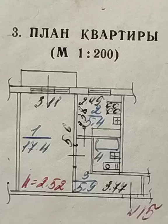 1-к кв. Ленинградская область, Гатчина ул. Достоевского, 21 (32.4 м) - Фото 2