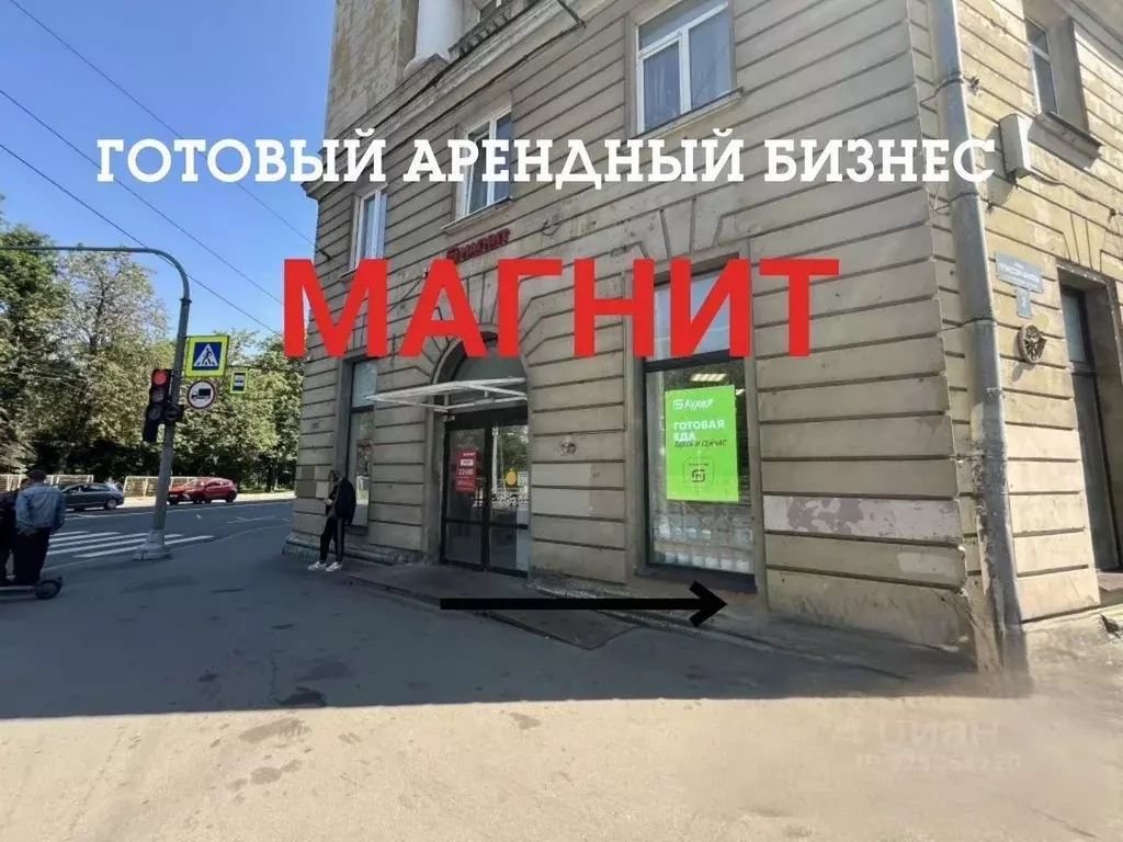 Торговая площадь в Санкт-Петербург просп. Обуховской обороны, 17 (465 ... - Фото 1