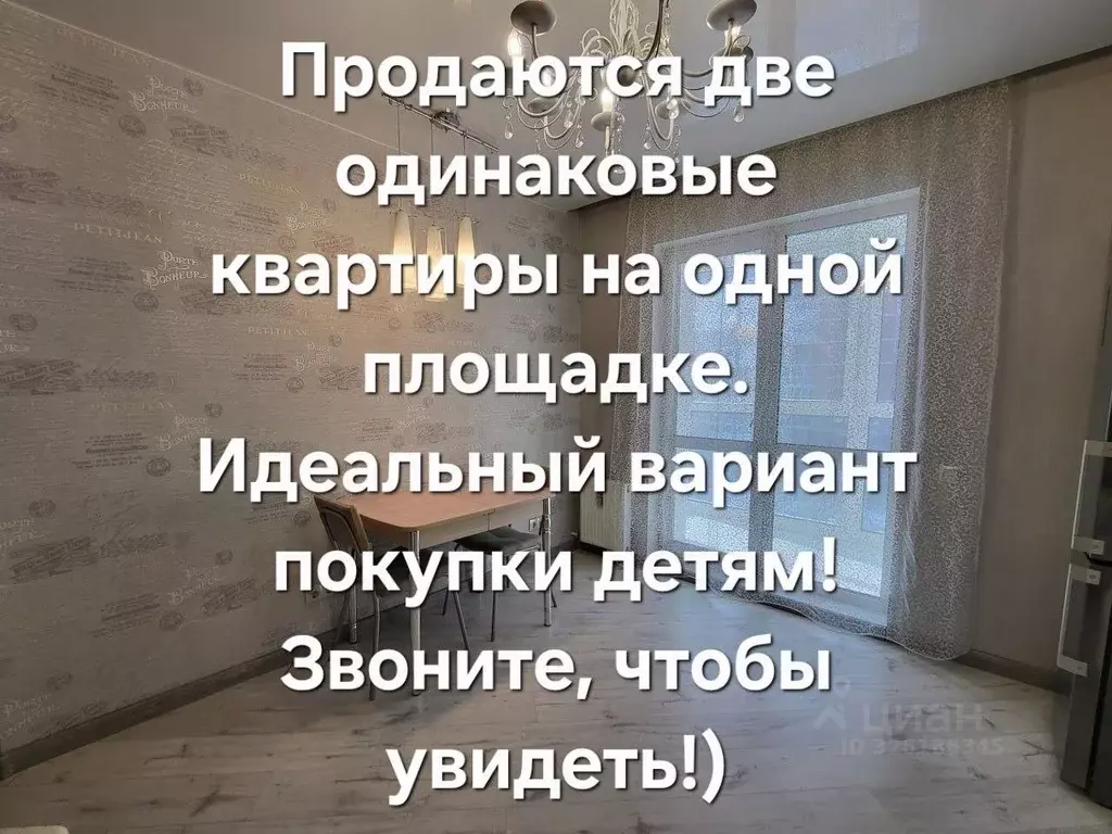 2-к кв. Иркутская область, Иркутск ул. Пискунова, 148/7 (43.0 м) - Фото 1