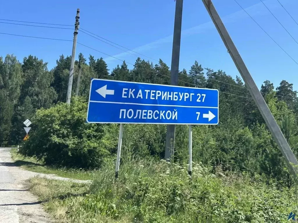 Участок в Свердловская область, Полевской муниципальный округ, пос. ... - Фото 2