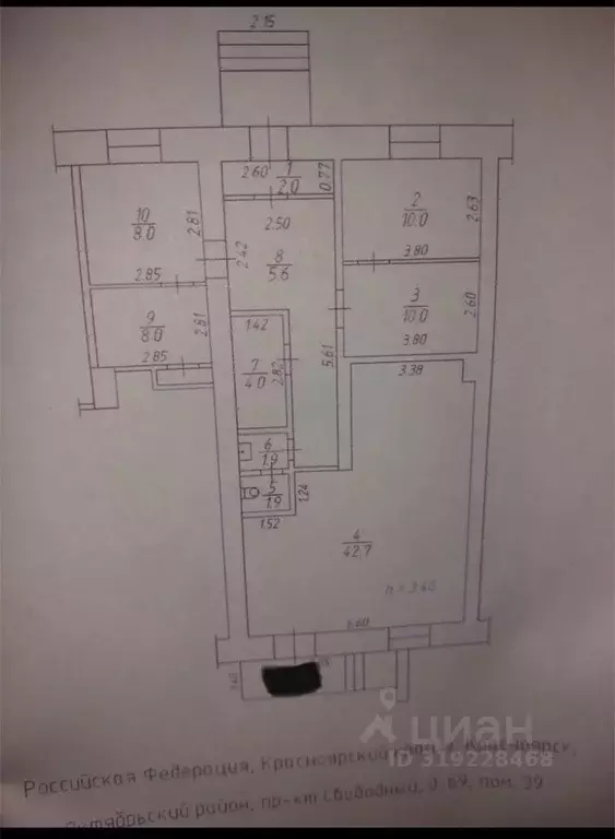 Помещение свободного назначения в Красноярский край, Красноярск ... - Фото 2