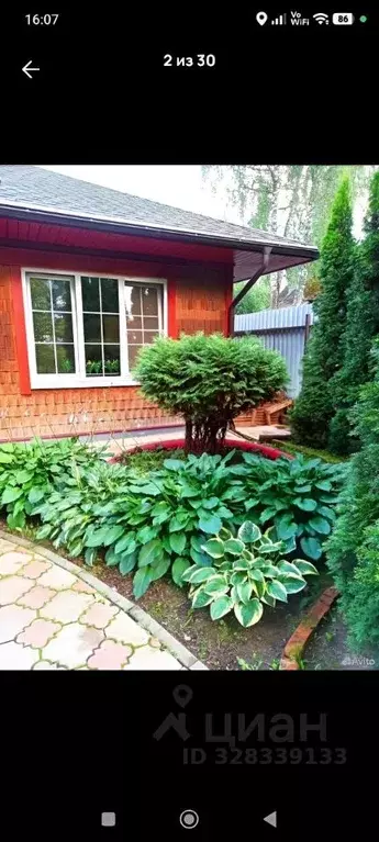 Дом в Московская область, Пушкинский городской округ, пос. ... - Фото 2