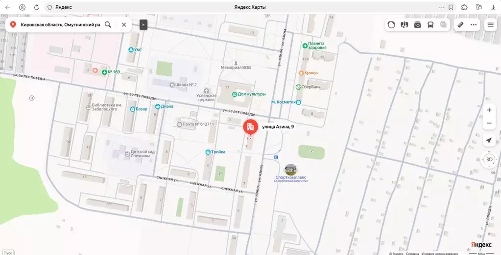 Помещение свободного назначения в Кировская область, Омутнинский ... - Фото 1