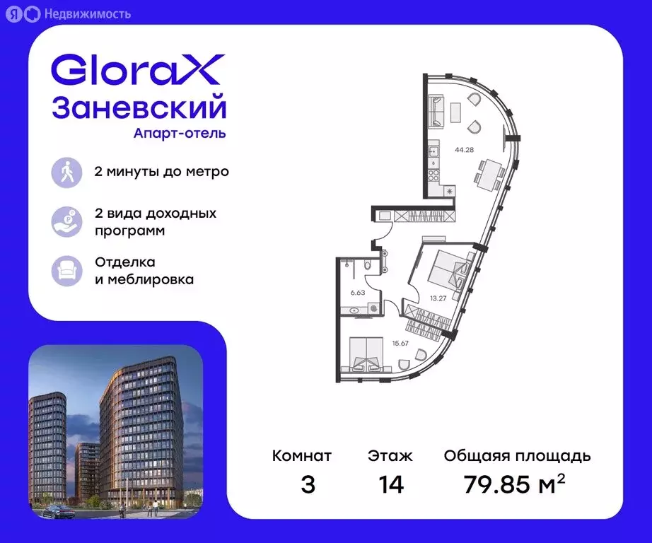2-комнатная квартира: Санкт-Петербург, жилой комплекс Глоракс ... - Фото 0