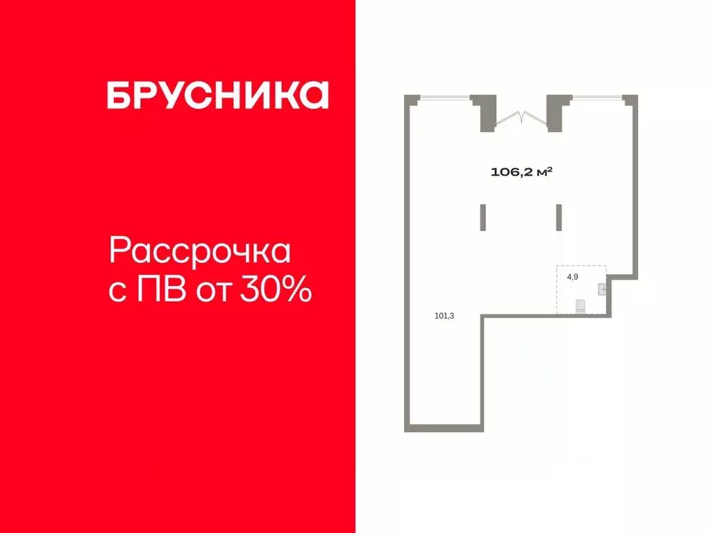 Помещение свободного назначения в Тюменская область, Тюмень ул. ... - Фото 1