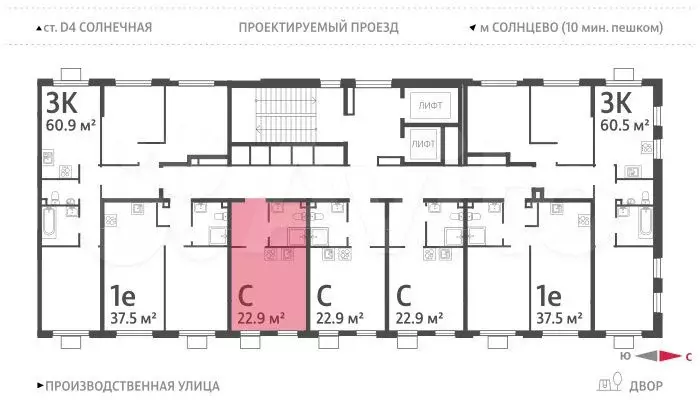 квартира-студия, 22,9 м, 16/24 эт. - Фото 1