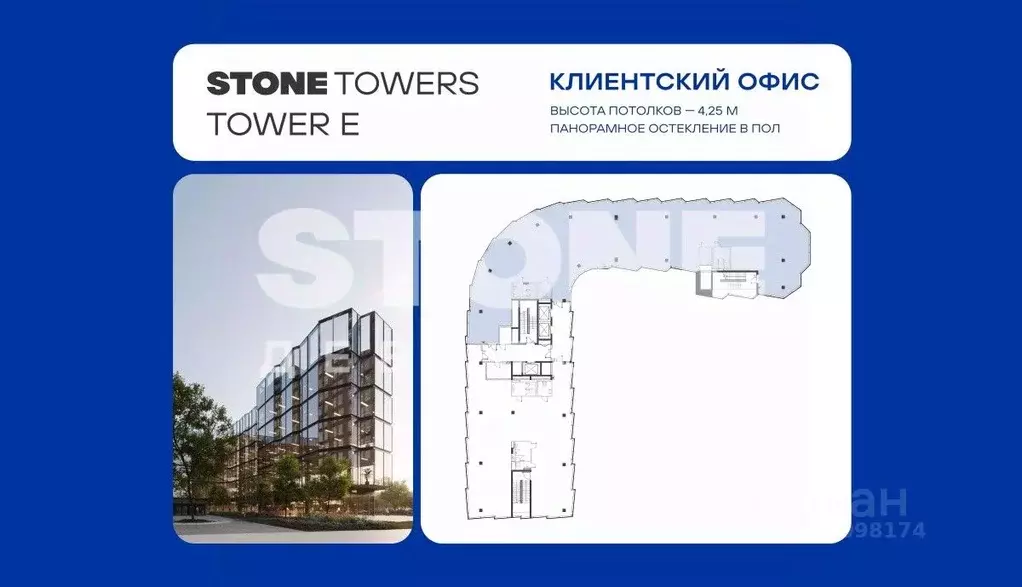 Офис в Москва ул. Нижняя Масловка, 3 (718 м) - Фото 1