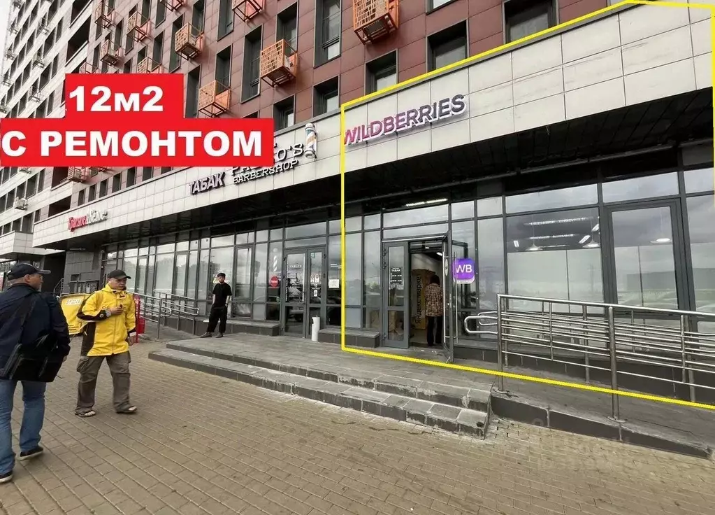 Помещение свободного назначения в Московская область, Химки 9 Мая ул., ... - Фото 1